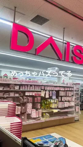 そら🐰のTikTok投稿