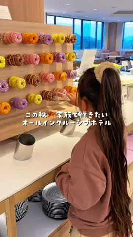 愛知おでかけ🧸のTikTok投稿