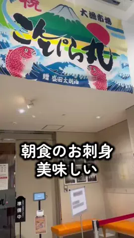 morimoriのTikTok投稿