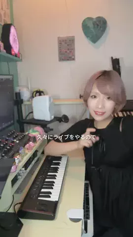 オオノシオリのTikTok投稿