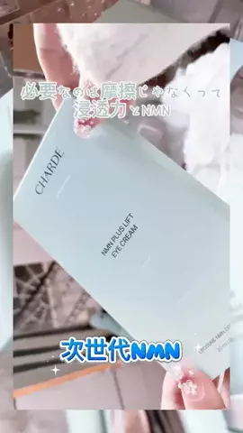 CCcreaterのTikTok投稿