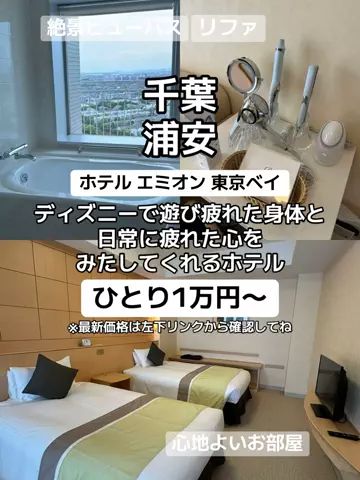 🌺なみひらりさ✈️🗺️｜絶景ホテル×コスパ旅のTikTok投稿