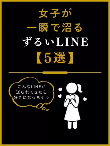 聖人君子のTikTok投稿