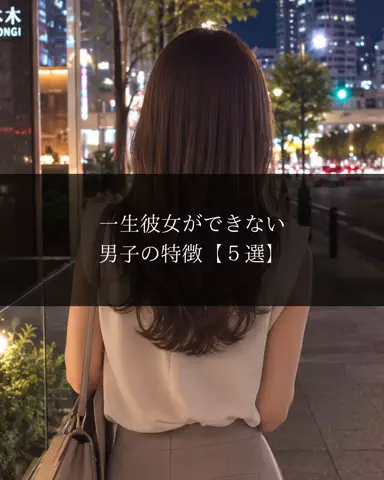 聖人君子のTikTok投稿