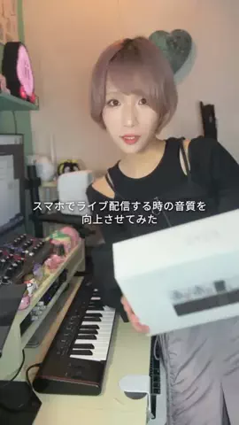 オオノシオリのTikTok投稿