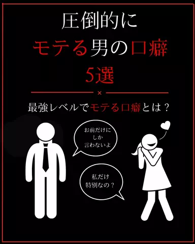 聖人君子のTikTok投稿