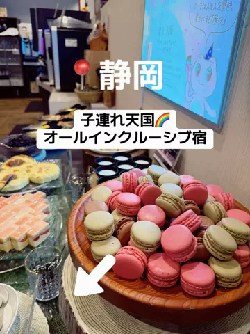 愛知おでかけ🧸のTikTok投稿