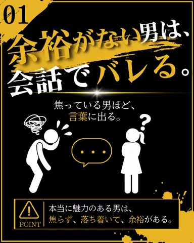 聖人君子のTikTok投稿