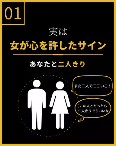 聖人君子のTikTok投稿