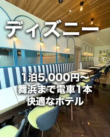 ちょこもち旅@兵庫からコスパ旅行のTikTok投稿