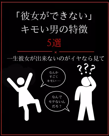 聖人君子のTikTok投稿