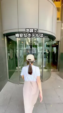 ちょこもち旅@兵庫からコスパ旅行のTikTok投稿