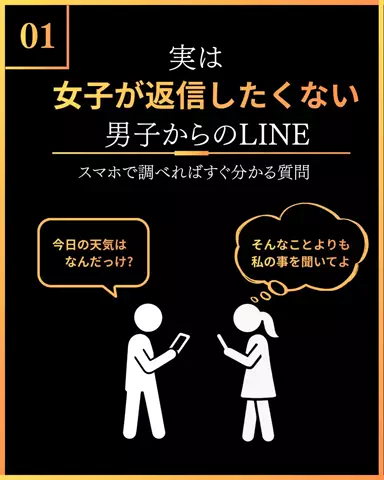 聖人君子のTikTok投稿