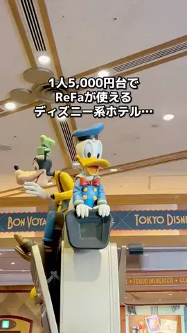 ちょこもち旅@兵庫からコスパ旅行のTikTok投稿