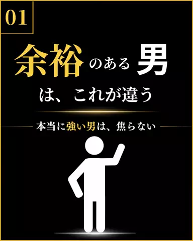 聖人君子のTikTok投稿