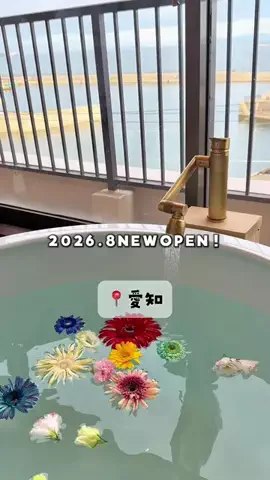愛知おでかけ🧸のTikTok投稿