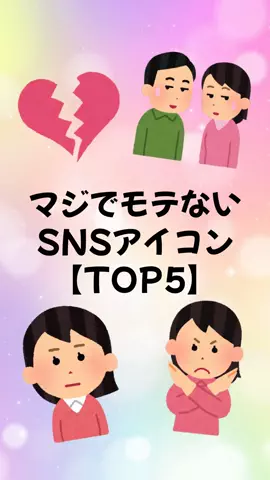 聖人君子のTikTok投稿