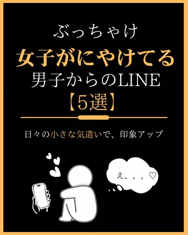 聖人君子のTikTok投稿