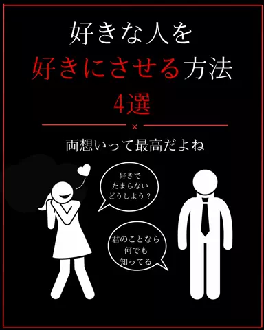 聖人君子のTikTok投稿