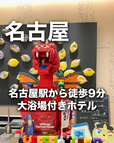 ちょこもち旅@兵庫からコスパ旅行のTikTok投稿