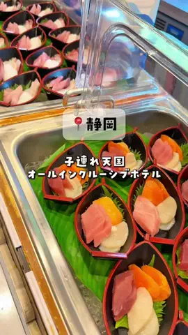 愛知おでかけ🧸のTikTok投稿