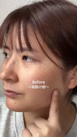 そら🐰のTikTok投稿