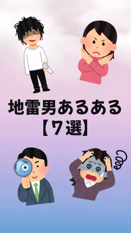 聖人君子のTikTok投稿