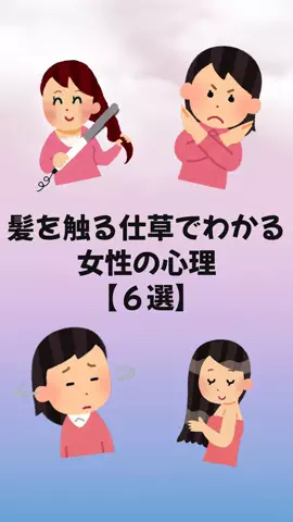 聖人君子のTikTok投稿