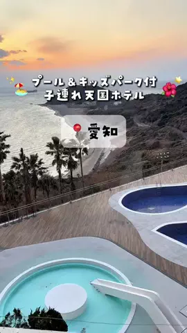 愛知おでかけ🧸のTikTok投稿