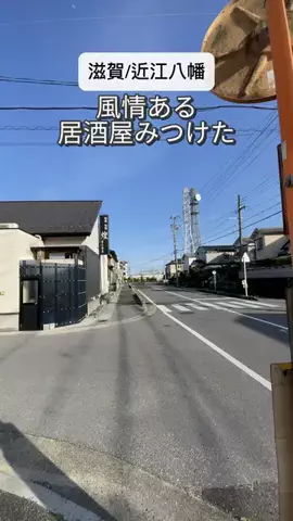 しゅん | 滋賀のグルメ・お出かけ・情報のTikTok投稿