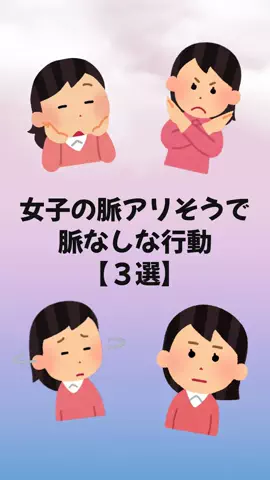 聖人君子のTikTok投稿
