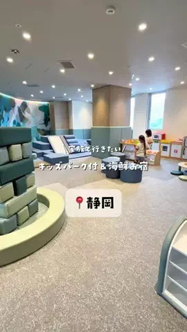 愛知おでかけ🧸のTikTok投稿