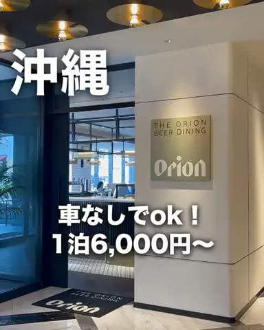 ちょこもち旅@兵庫からコスパ旅行のTikTok投稿