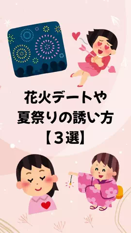 聖人君子のTikTok投稿