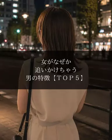 聖人君子のTikTok投稿