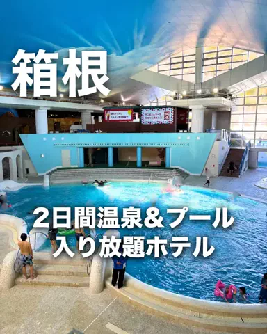 ちょこもち旅@兵庫からコスパ旅行のTikTok投稿