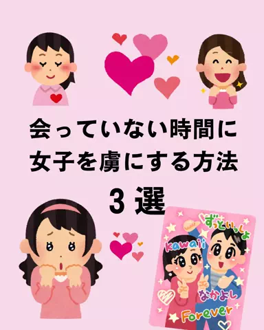 聖人君子のTikTok投稿