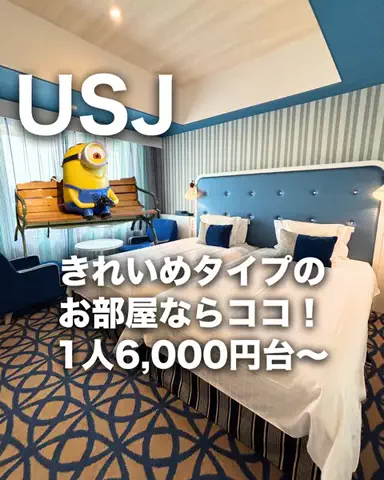 ちょこもち旅@兵庫からコスパ旅行のTikTok投稿