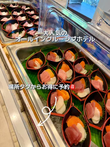 愛知おでかけ🧸のTikTok投稿