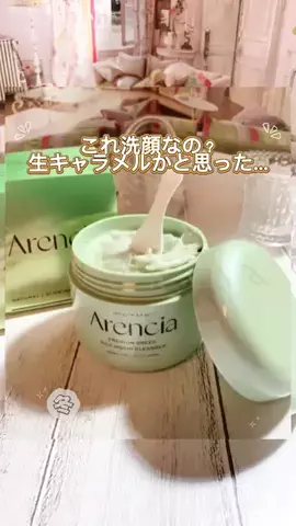 CCcreaterのTikTok投稿