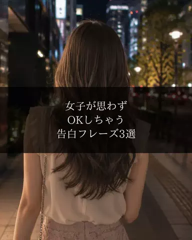 聖人君子のTikTok投稿