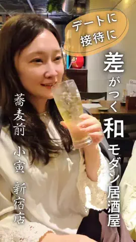 momo｜先読みレビュー｜失敗したくない人へのTikTok投稿