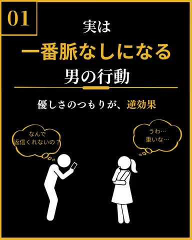 聖人君子のTikTok投稿