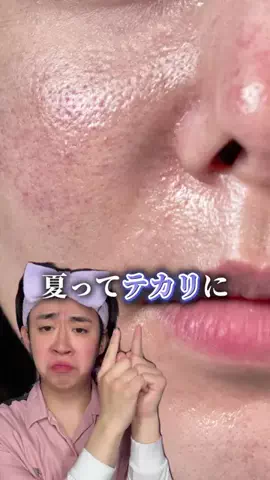 コスコスカンパニー株式会社のTikTok投稿