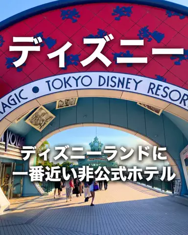 ちょこもち旅@兵庫からコスパ旅行のTikTok投稿
