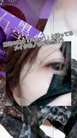 CCcreaterのTikTok投稿