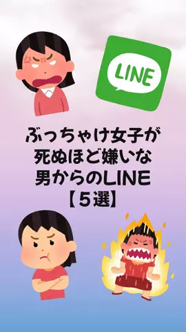 聖人君子のTikTok投稿
