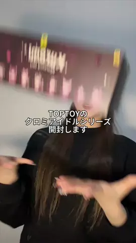 美月のTikTok投稿