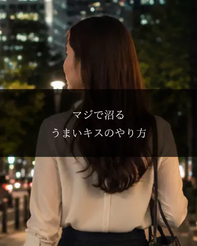 聖人君子のTikTok投稿