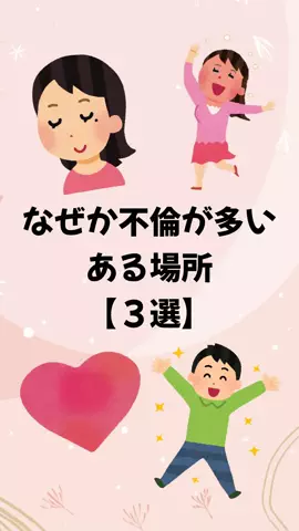 聖人君子のTikTok投稿